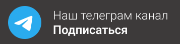 Telegramm